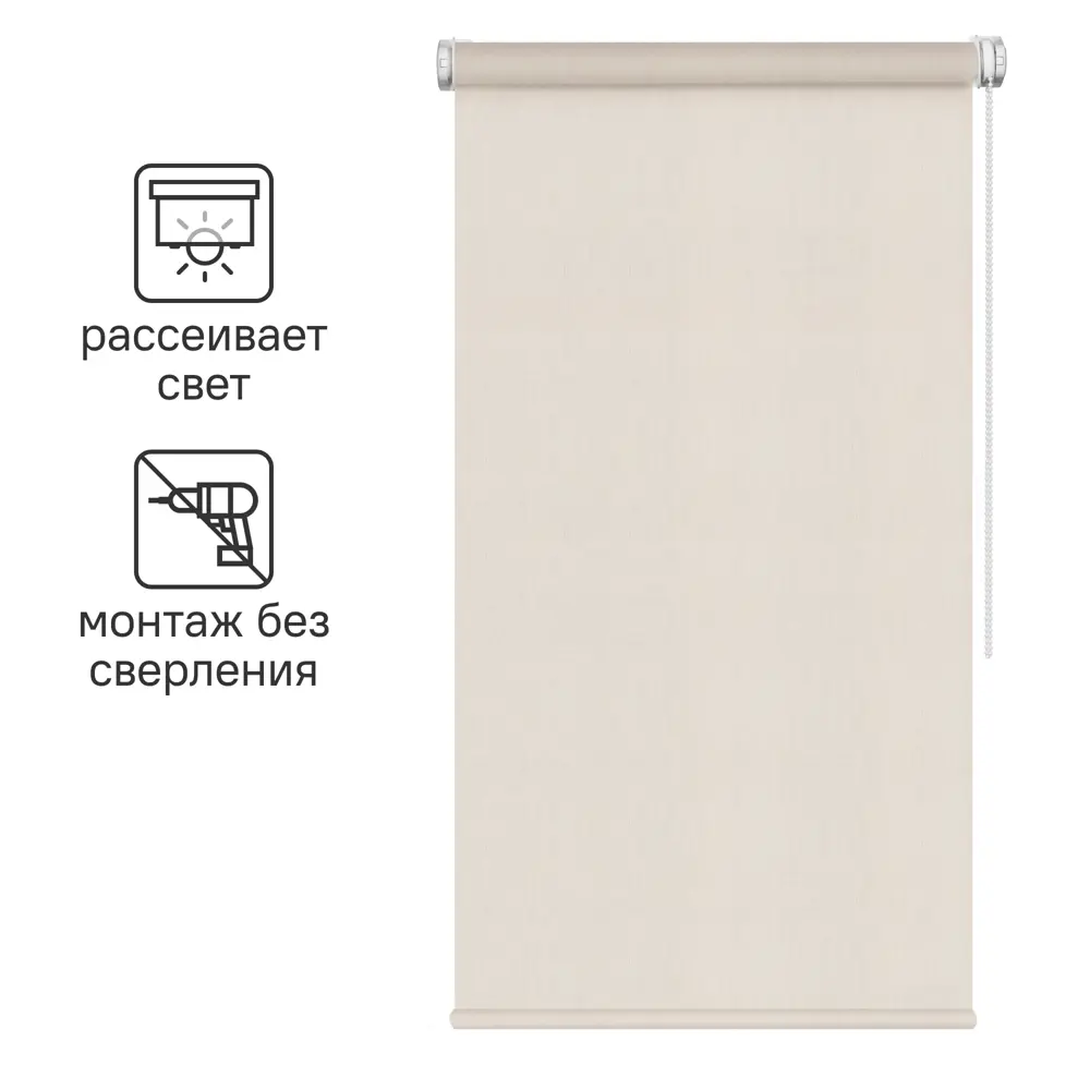 Штора рулонная Inspire Шантунг 80x160 см бежевая 82807391 STLM-2152408