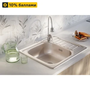 KROMRUS Кухонная мойка квадратная с крылом 58×50 см 82522651