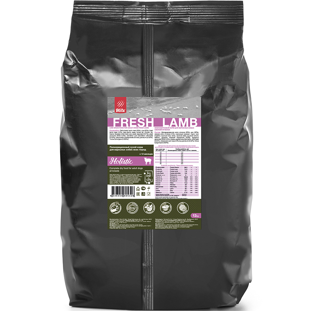 ПР0055611 Корм для собак Holistic низкозерновой, свежий ягненок сух. 12кг Blitz  - Вид №1