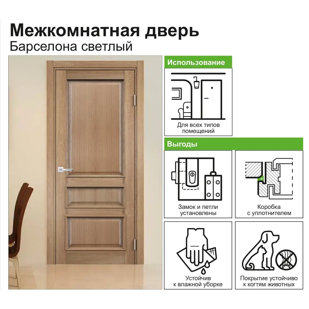 Дверь межкомнатная остеклённая с замком в комплекте Барселона 200x60 см ПВХ цвет орех 82333367 STLM-2124736 CASAPORTE  - Вид №3