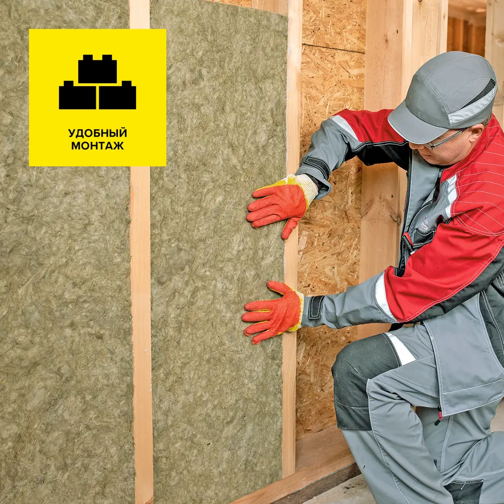 Утеплитель Технониколь Универсал 50 мм 8 шт 600x1200 мм 5.76 м² STLM-2171284 - Вид №6