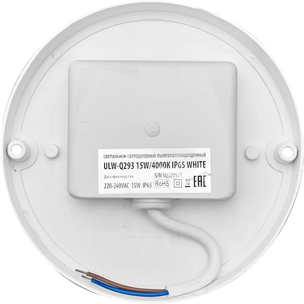 Светильник Volpe Q293 для ЖКХ - влагозащищенный LED 15Вт 82738612 STLM-0035173 - Вид №4