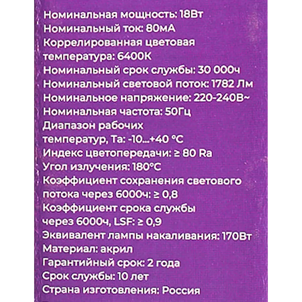 Светильник СЕМЬ ОГНЕЙ Лусон — современный LED для гостиной и спальни 83510850 STLM-0041552 - Вид №8