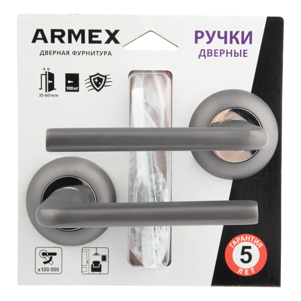Дверные ручки Armex H-14083-А-GRF без запирания цвет графит 85082970 STLM-2164245  - Вид №3