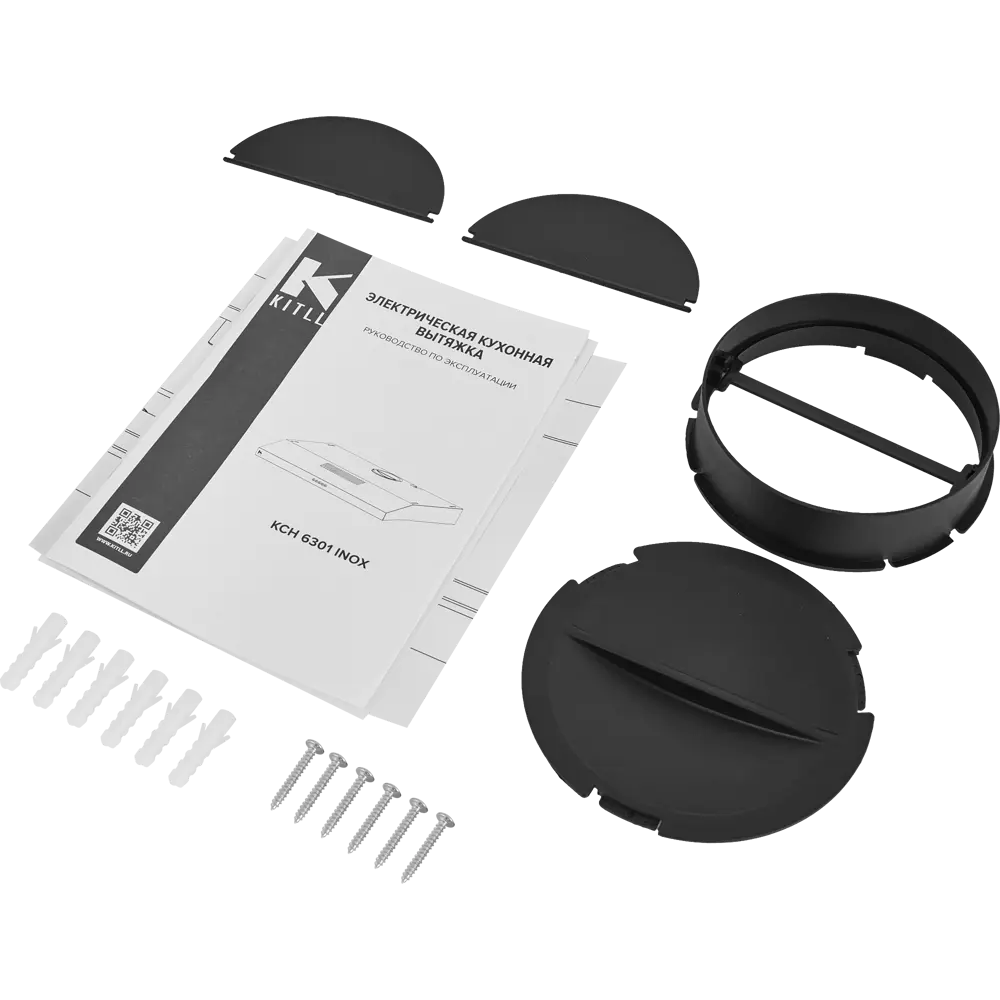 Настенная вытяжка KITLL KCH 6301 для эффективной очистки воздуха на кухне 83591112 STLM-0042289 - Вид №6