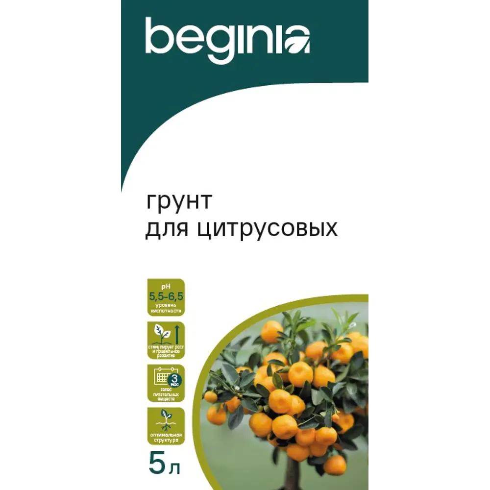Грунт BEGINIA для цитрусовых 5 л 89402256 STLM-2114867 