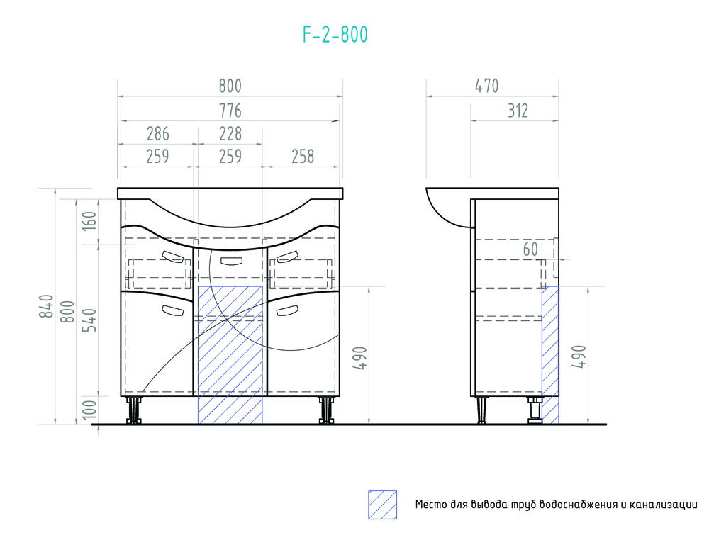 Тумба с раковиной Faina 800 (Балтика)800⨉300⨉830 мм белый Santreyd sun-id-665339 - Вид №6