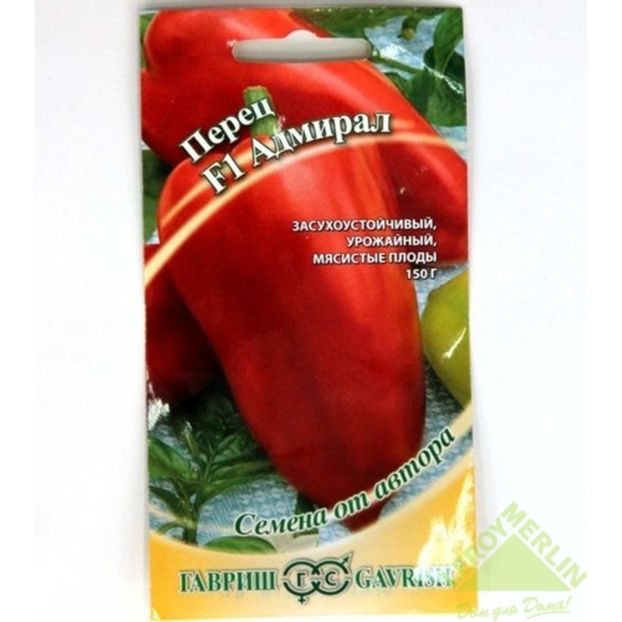 13900585 Семена Перец «Адмирал» F1 Santreyd 