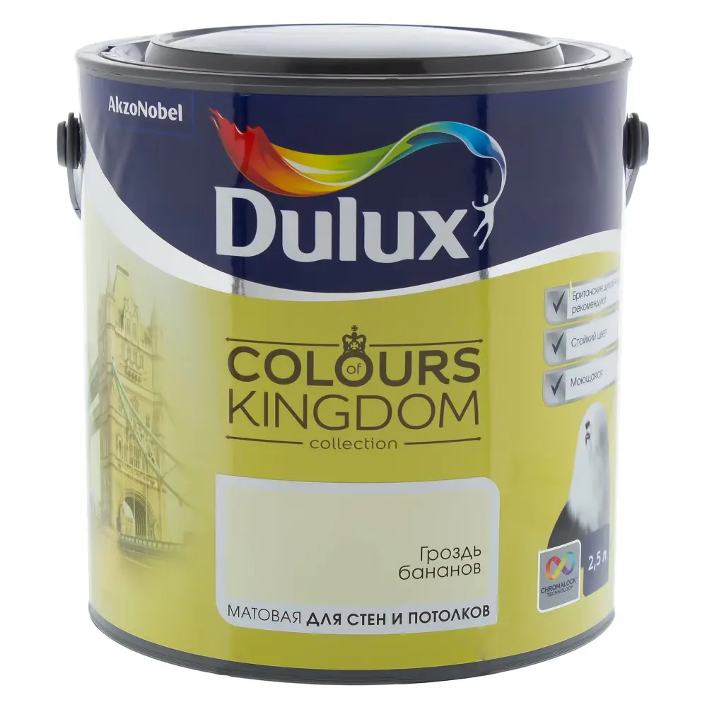 Декоративная краска для стен и потолков Dulux Colours Kingdom цвет гроздь бананов 2.5 л STLM-2063467 - Вид №1