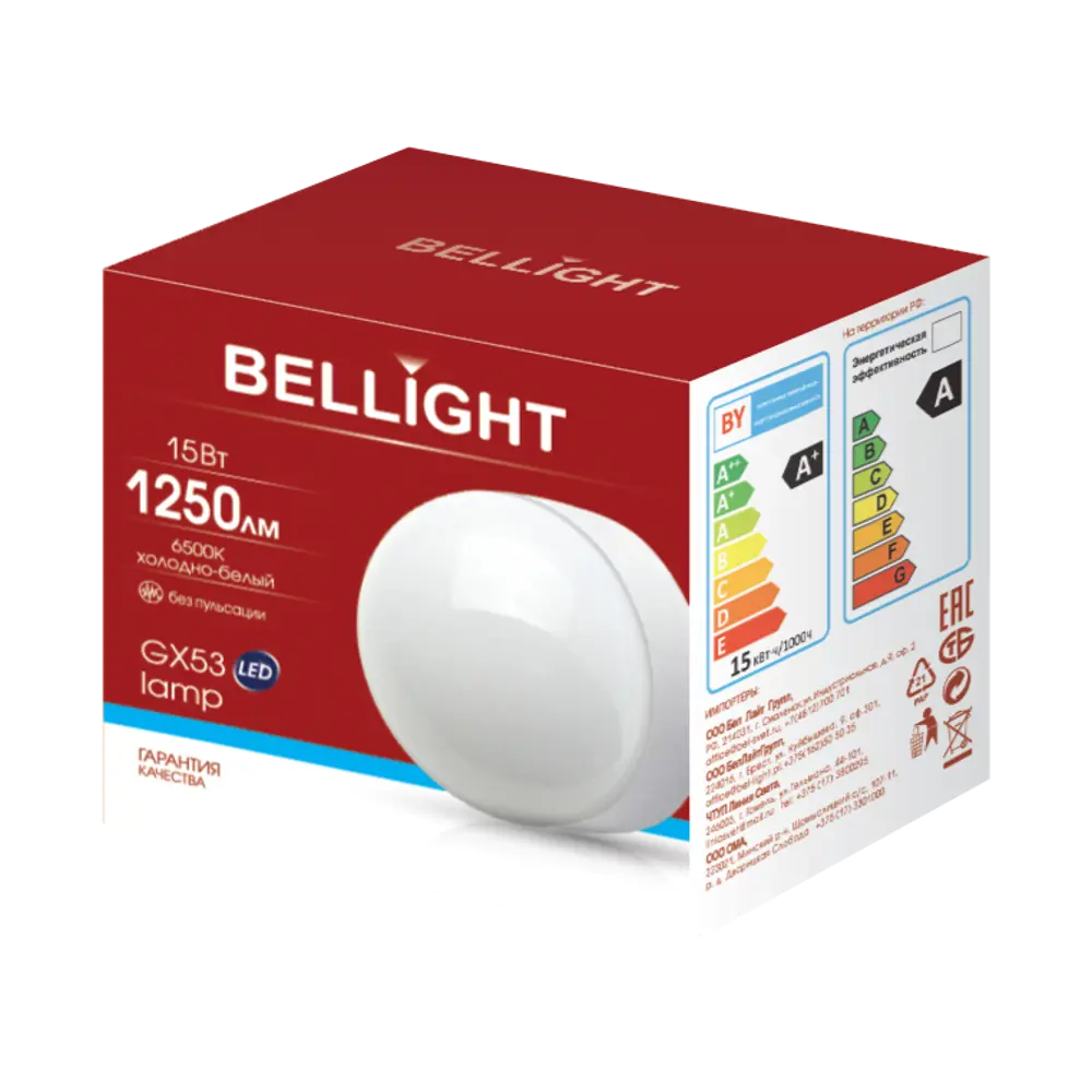 Лампа светодиодная Bellight GX53 15 Вт 1250 лм холодный белый цвет света 89374227 STLM-2176921  - Вид №3