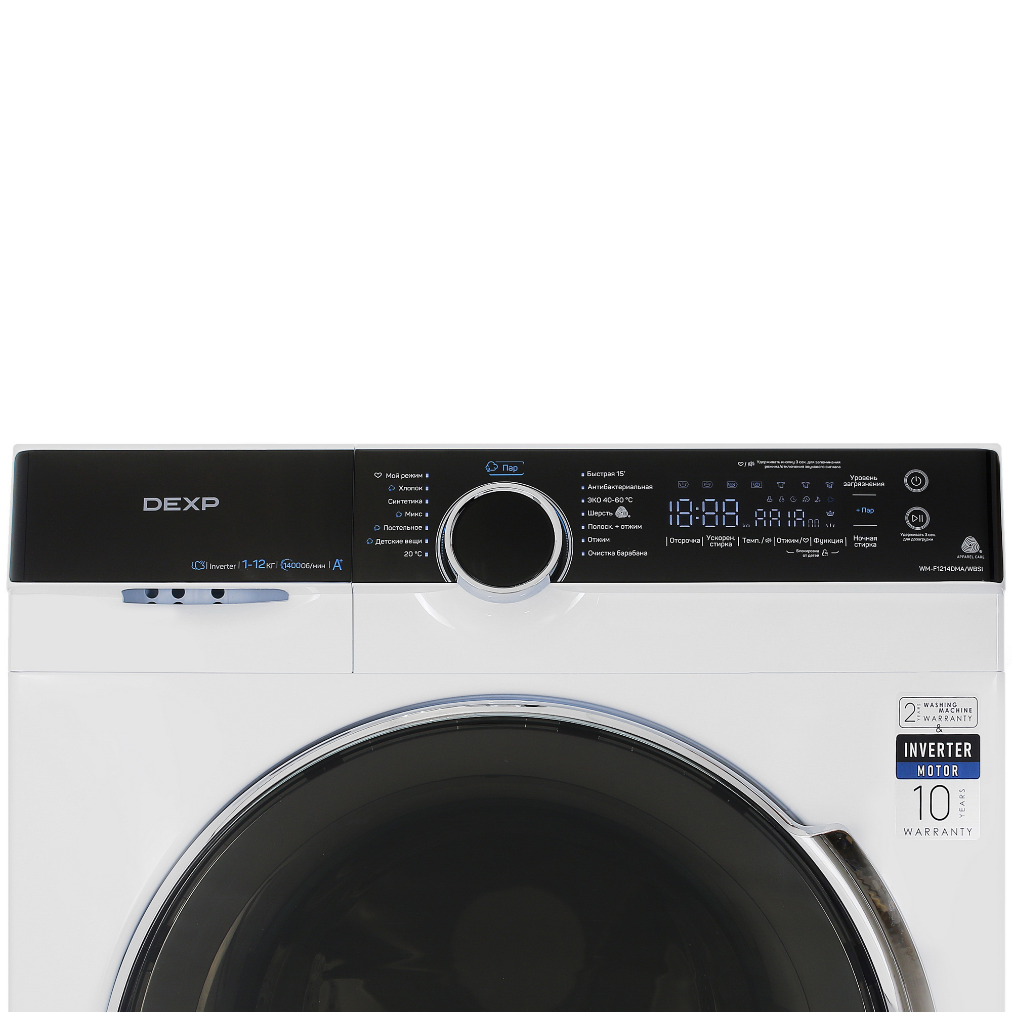 5407384 Стиральная машина DEXP WM-F1214DMA/WBSI белый STDN-0130173 - Вид №6