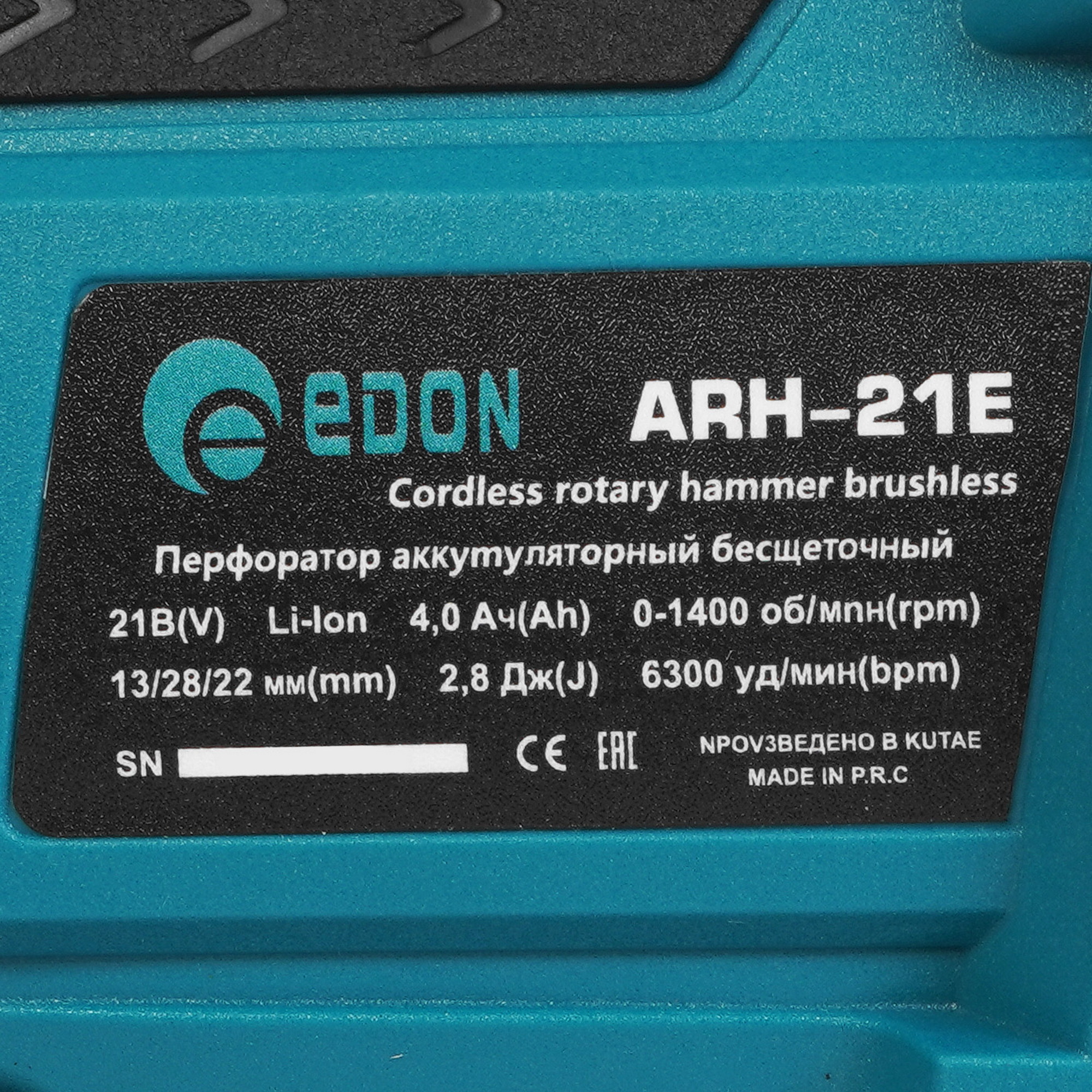 Набор электроинструментов Edon A 29618 9296537 STDN-0067098 - Вид №13