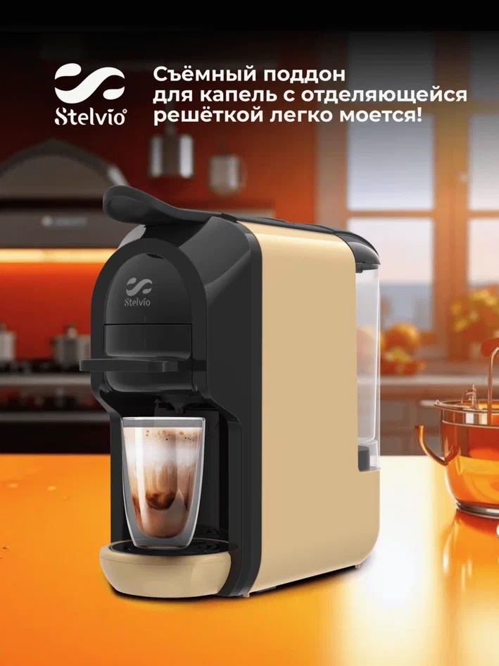 9290644 Кофемашина капсульная Stelvio XC200 STDN-0082264 - Вид №19