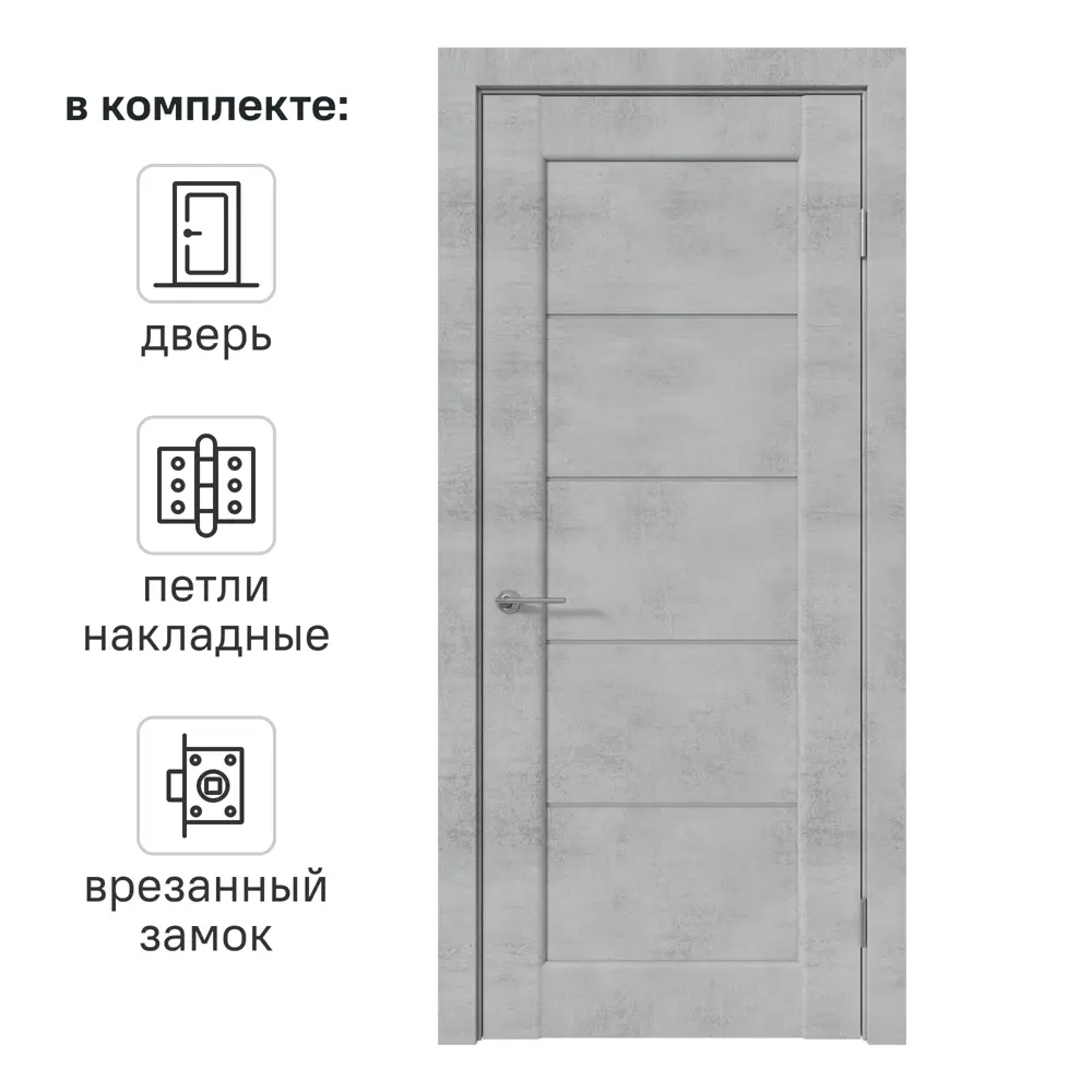 Дверь межкомнатная со стеклом Сохо 70x200 см ПВХ цвет лофт светлый с замком и петлями 82624855 STLM-2018175 VFD 