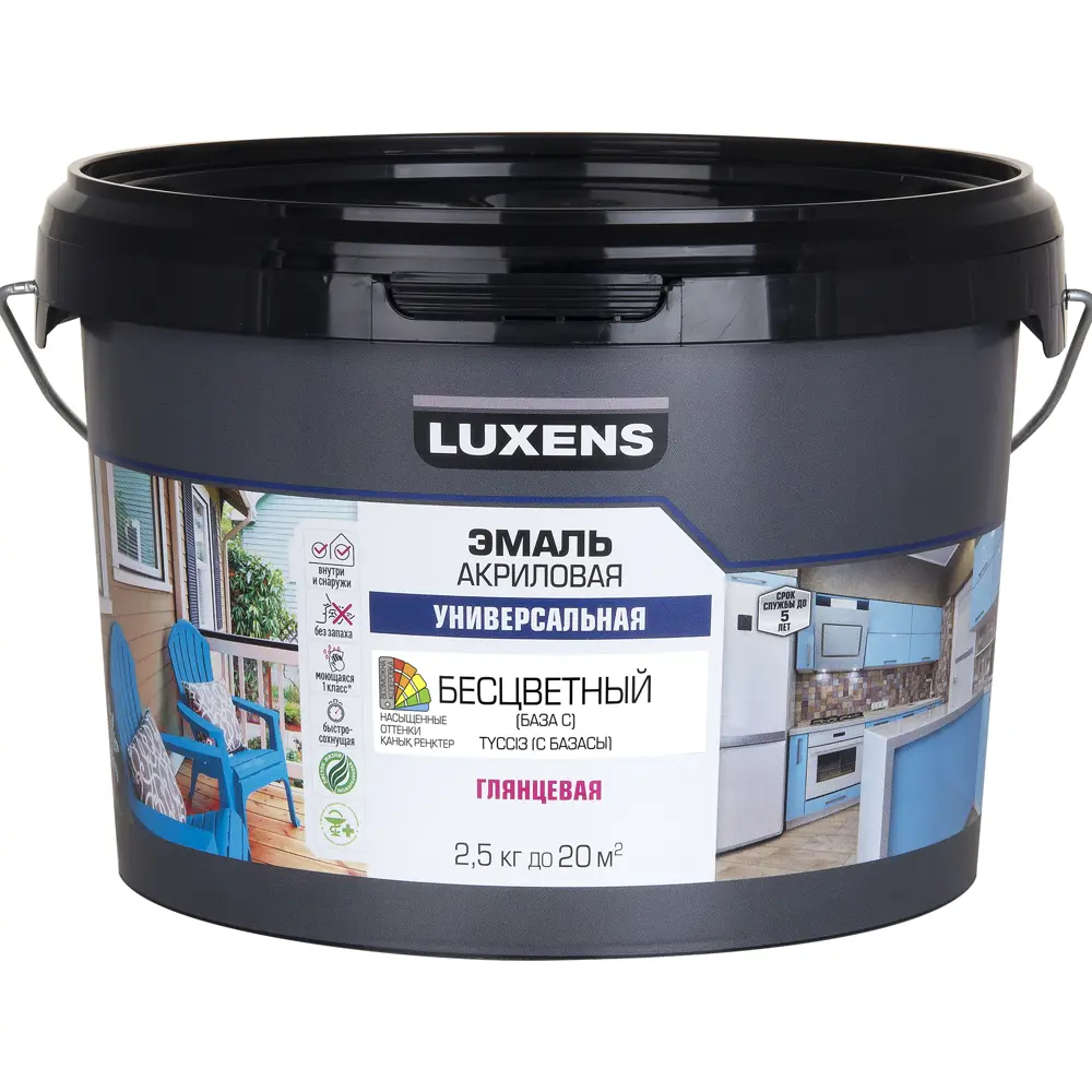Универсальная эмаль Luxens прозрачная глянцевая для дерева и металла 2,5 кг 89351930 STLM-1454947