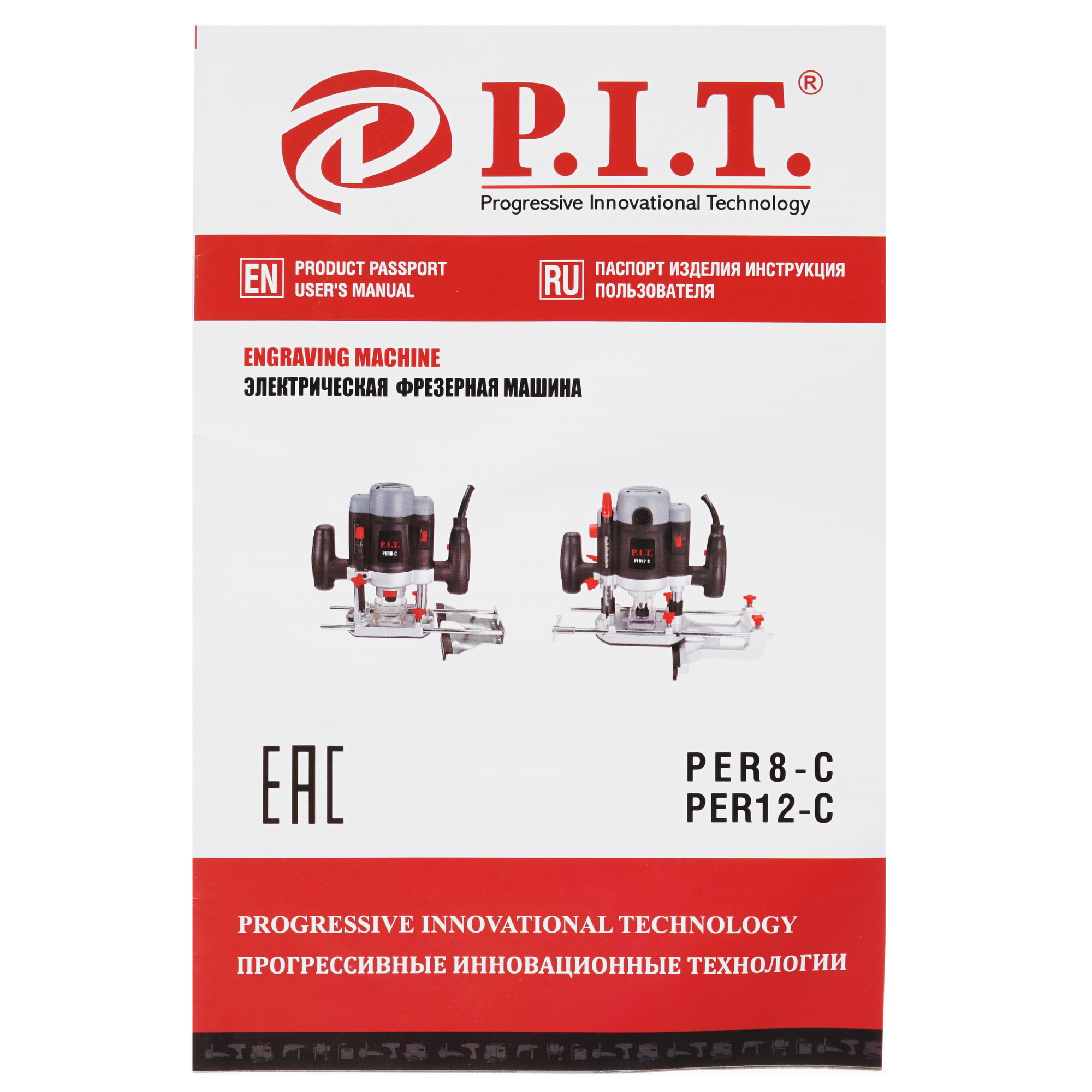 Фрезер PIT PER12-C 8123970 STDN-0051686 - Вид №8