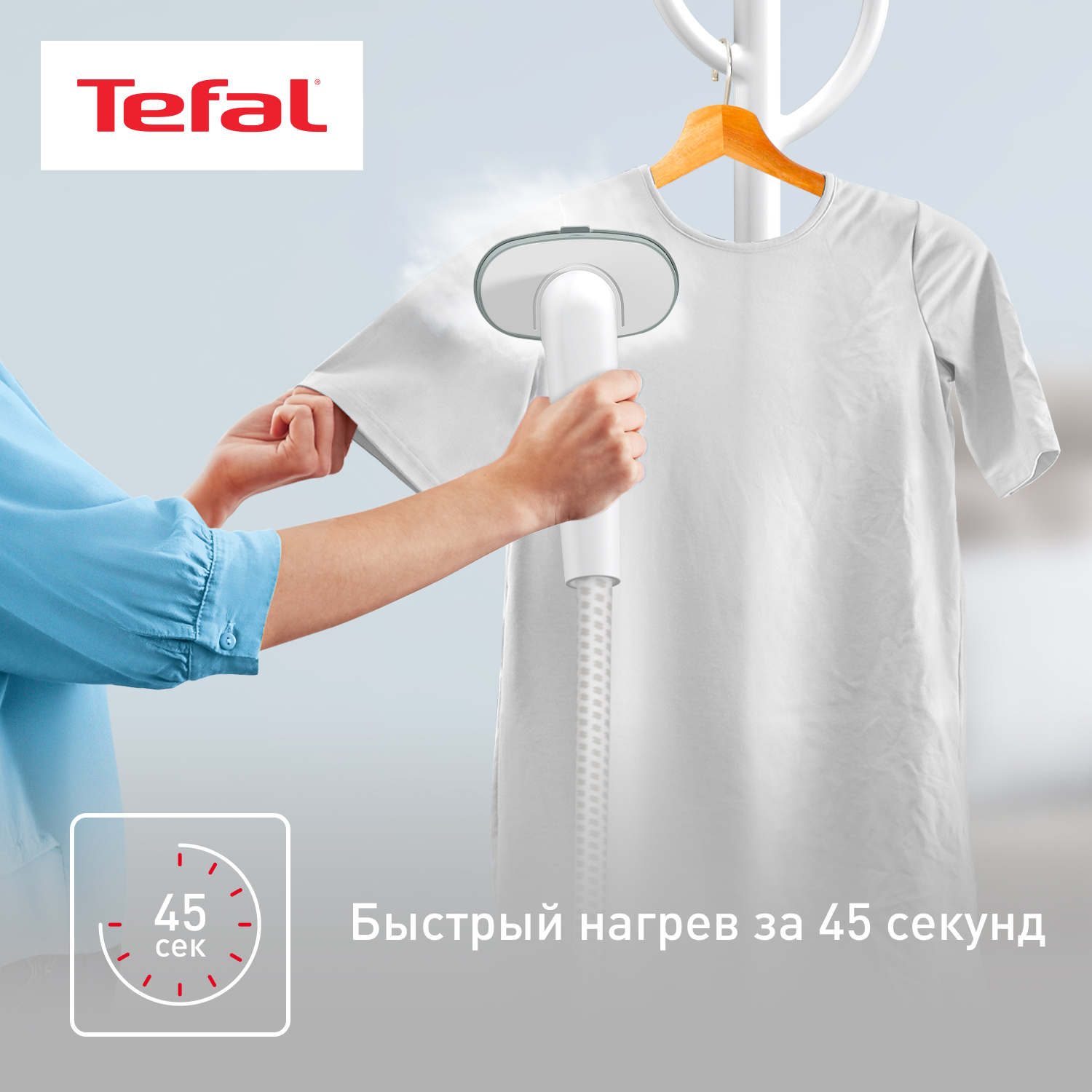 5422506 Отпариватель Tefal Origin Home IT3274E1 белый STDN-0074836 - Вид №12