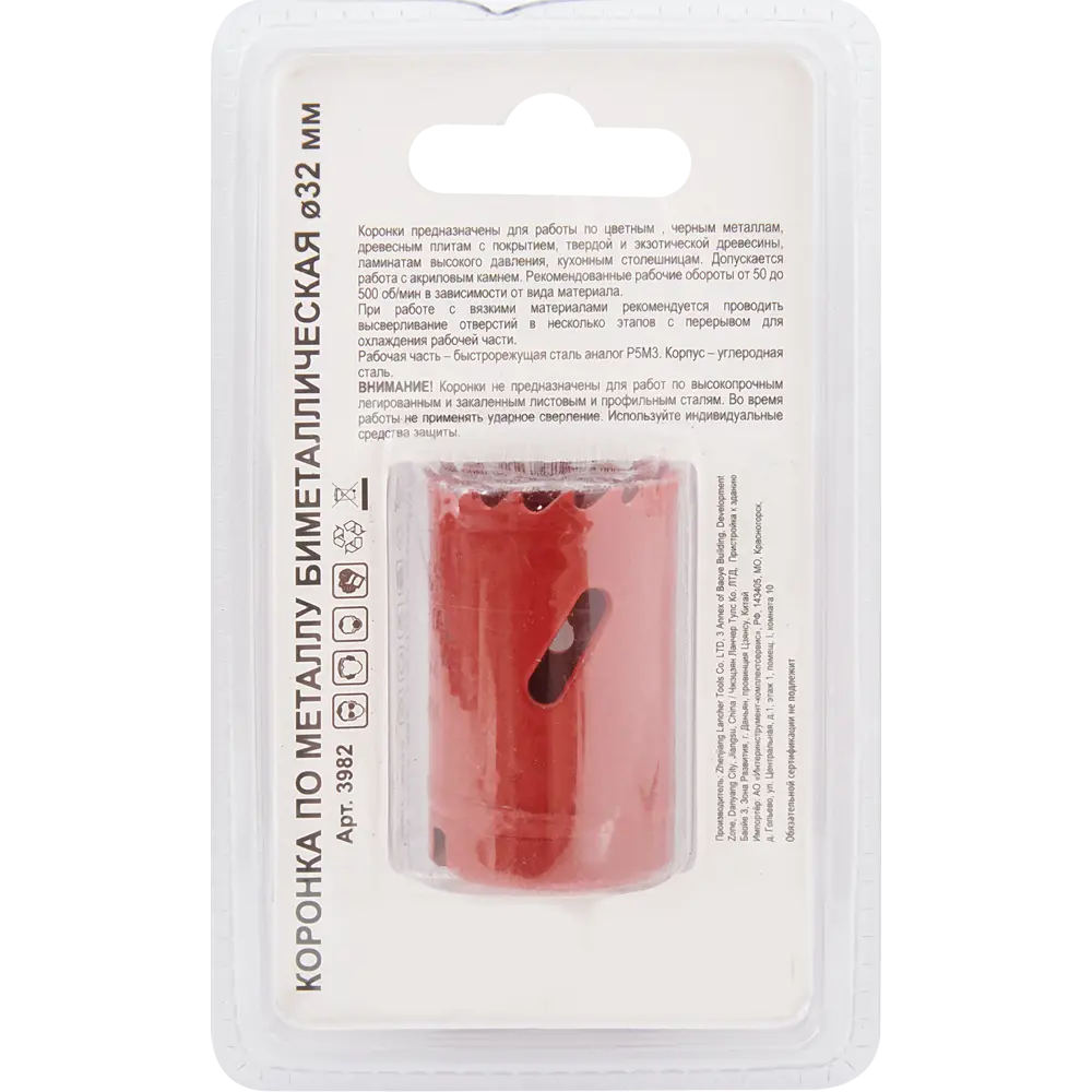 Santreyd Биметаллическая коронка 32 мм для металла и дерева 85713102 STLM-0065322 - Вид №3