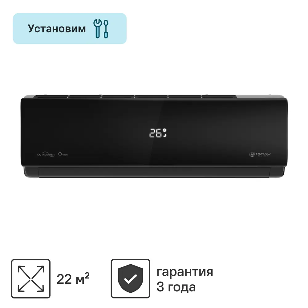 Сплит-система инверторная Royal Clima Attica nero inverter 07 RCI-AN22HN 7K BTU охлаждение/обогрев Wi-Fi опция STLM-2138761