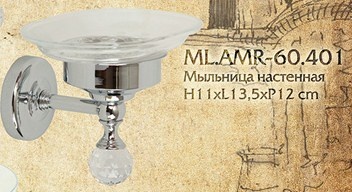 Мыльница настенная MIGLIORE Amerida ML.AMR-60.401.CR хром  - Вид №2