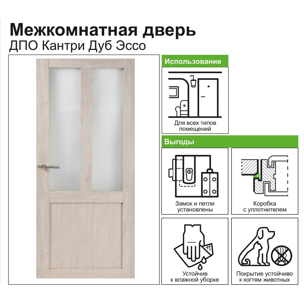 Дверь межкомнатная остеклённая Кантри 60x200 см ПВХ цвет дуб эссо с фурнитурой МАРИО РИОЛИ STLM-2134460 - Вид №4