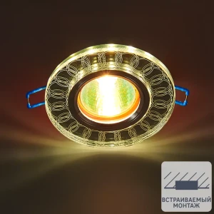 Светильник точечный встраиваемый DLS-L154 с LED-подсветкой под отверстие 65 мм, 1.7 м², цвет прозрачный 82644304 STLM-2049166