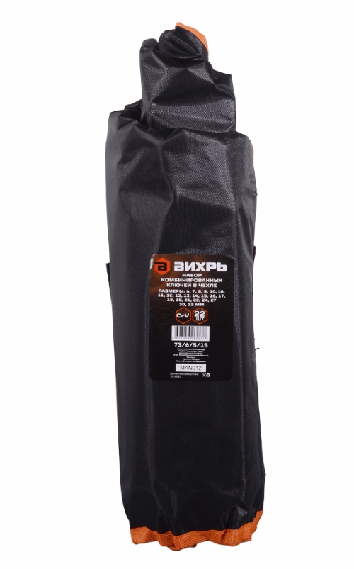 Набор ключей Вихрь 73/6/5/15 5604081 STDN-0071345 - Вид №3