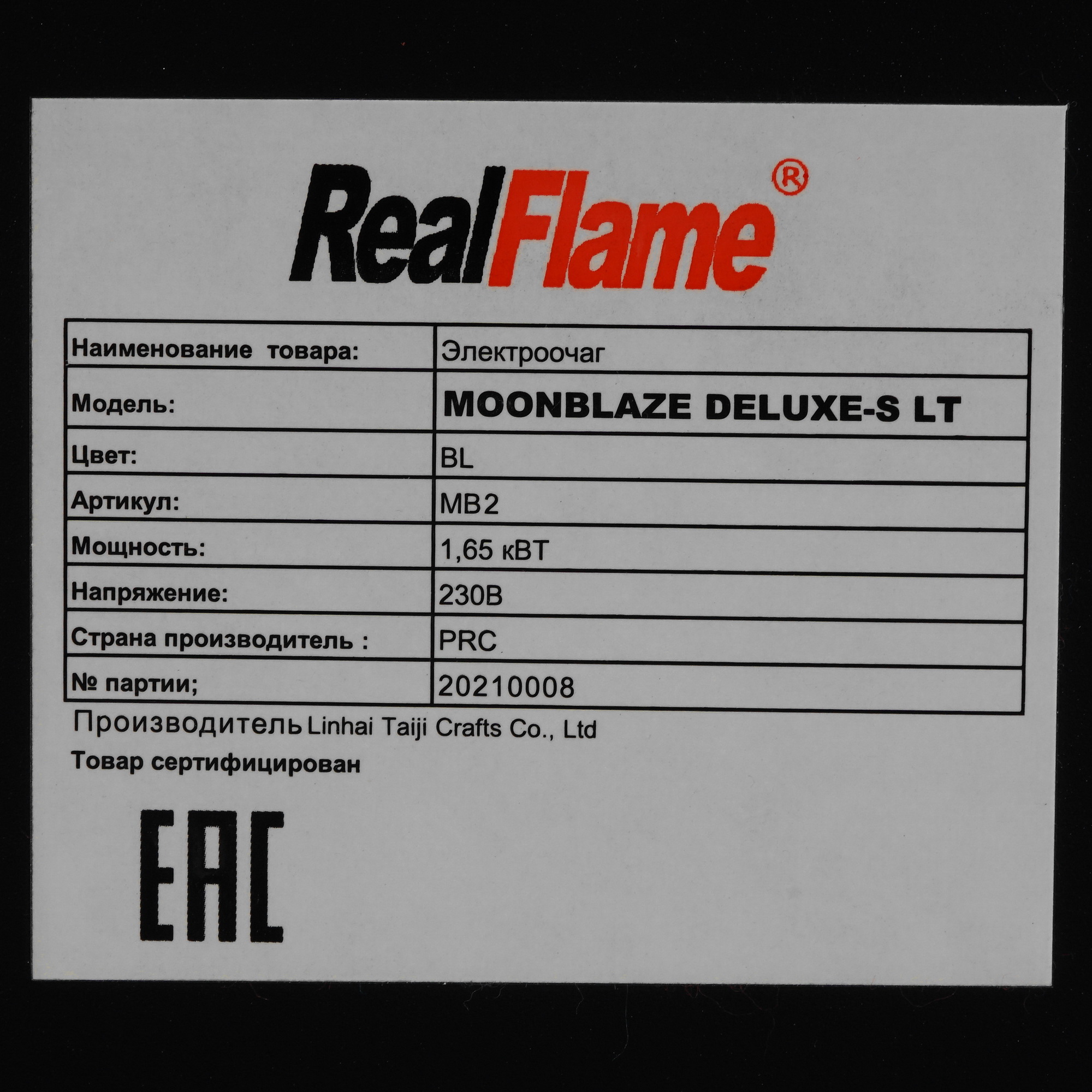5342353 Каминокомплект RealFlame Philadelphia 26 WT + Moonblaze STDN-0144514 - Вид №5