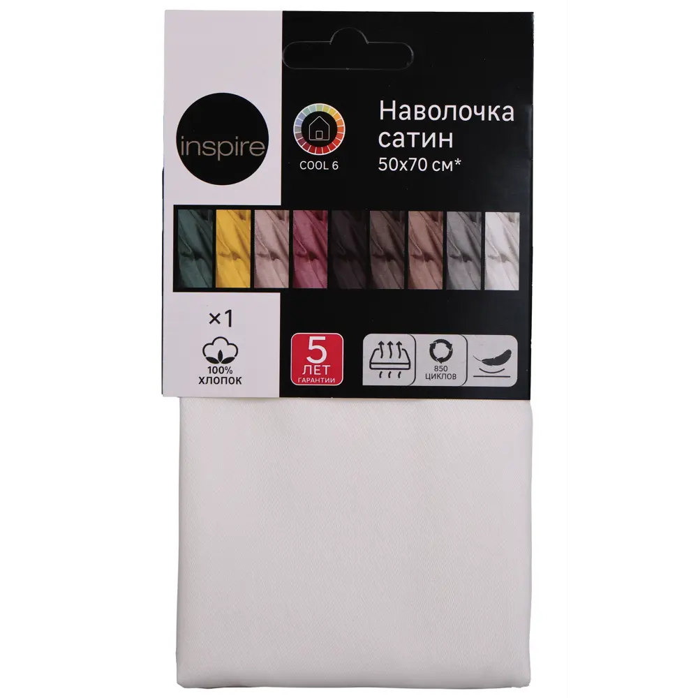 Наволочка INSPIRE Сатин 50x70 см - Идеальный комфорт для сна 86331404 STLM-0067849 - Вид №2