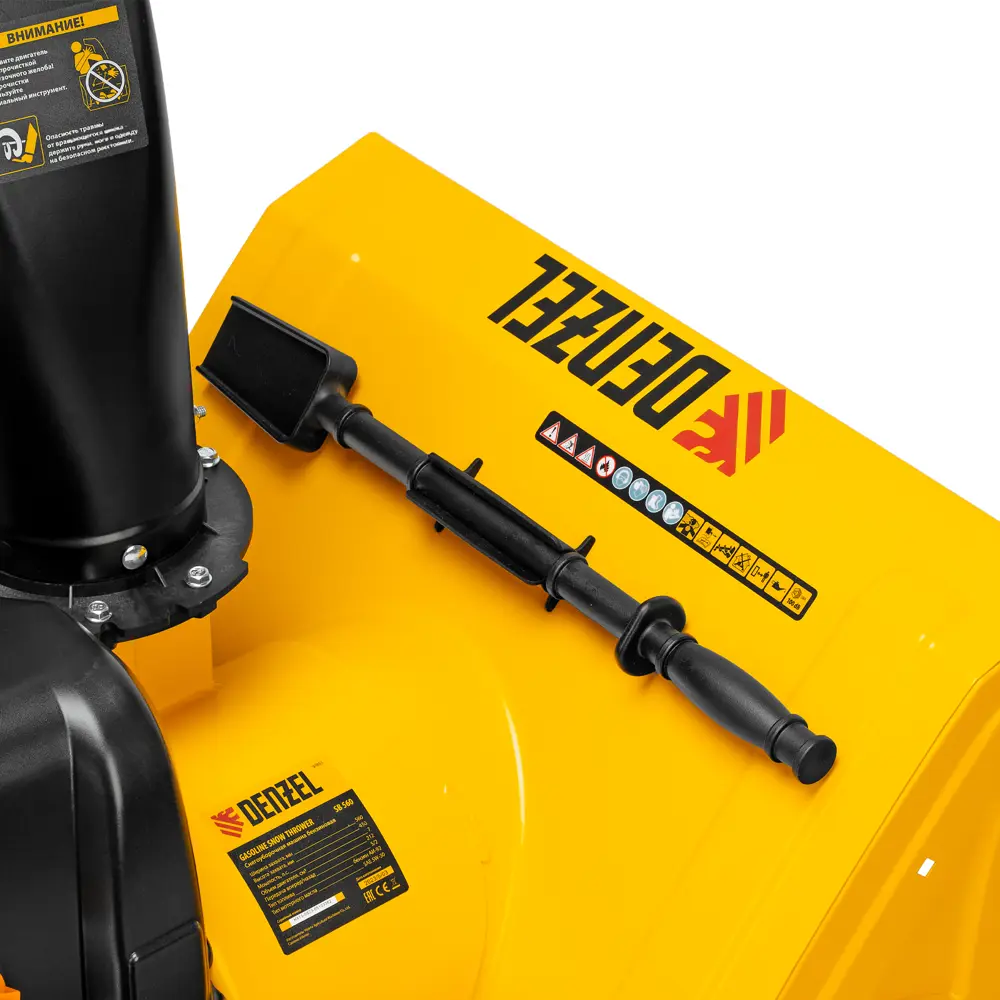 Бензиновый снегоуборщик DENZEL SB 560 для эффективной уборки территорий 86548831 STLM-1529135 - Вид №3