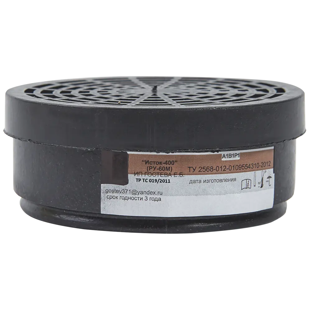Фильтр сменный для РУ-60М марки А1В1Р1 ИСТОК STLM-2118565 - Вид №2