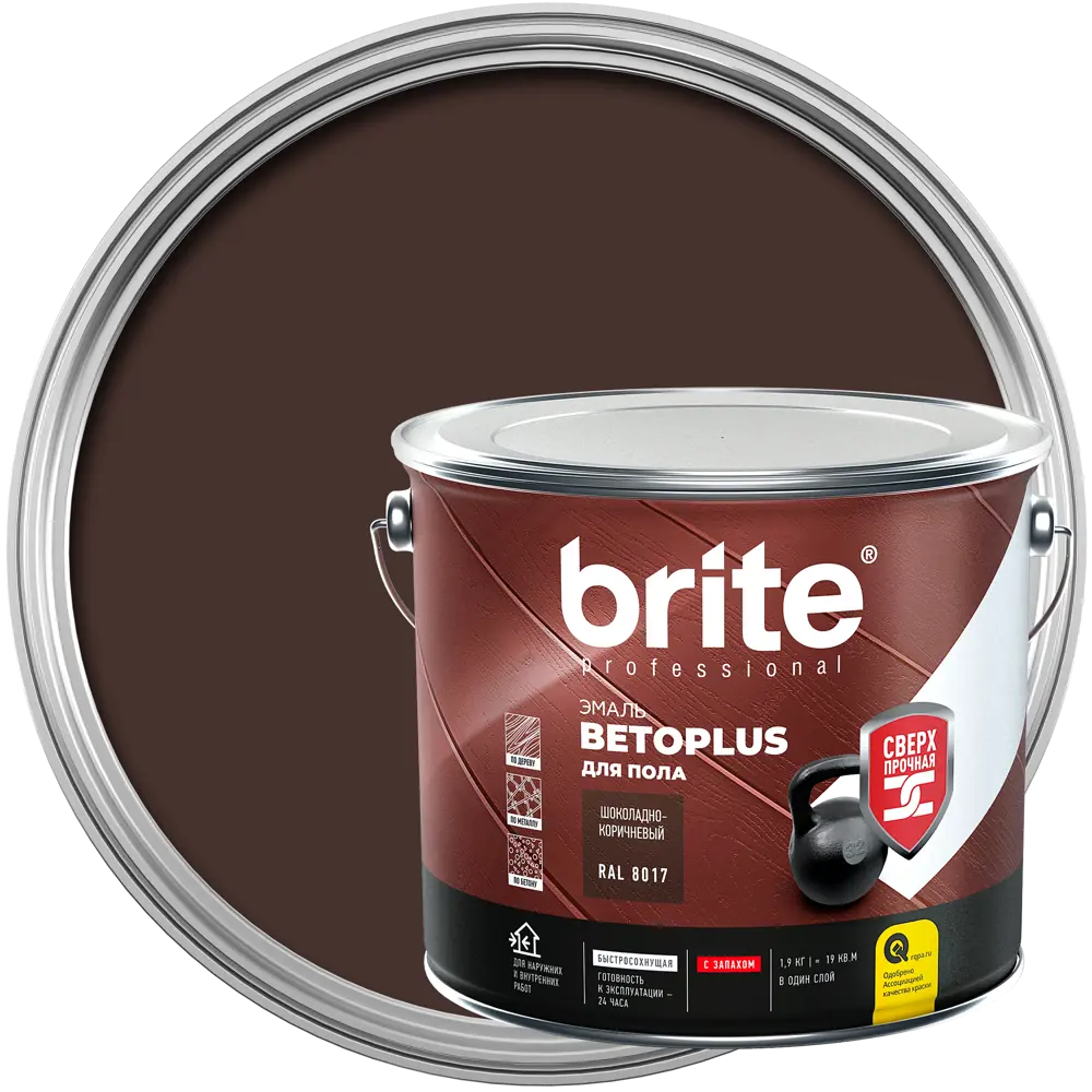 Эмаль для пола BRITE Betoplus шоколадно-коричневая 1,9 кг 84759844 STLM-0054744