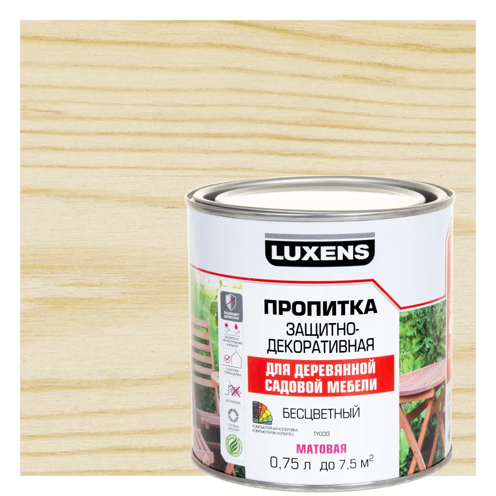 LUXENS Пропитка для садовой мебели - защита дерева от солнца и влаги 89345667 STLM-1321556