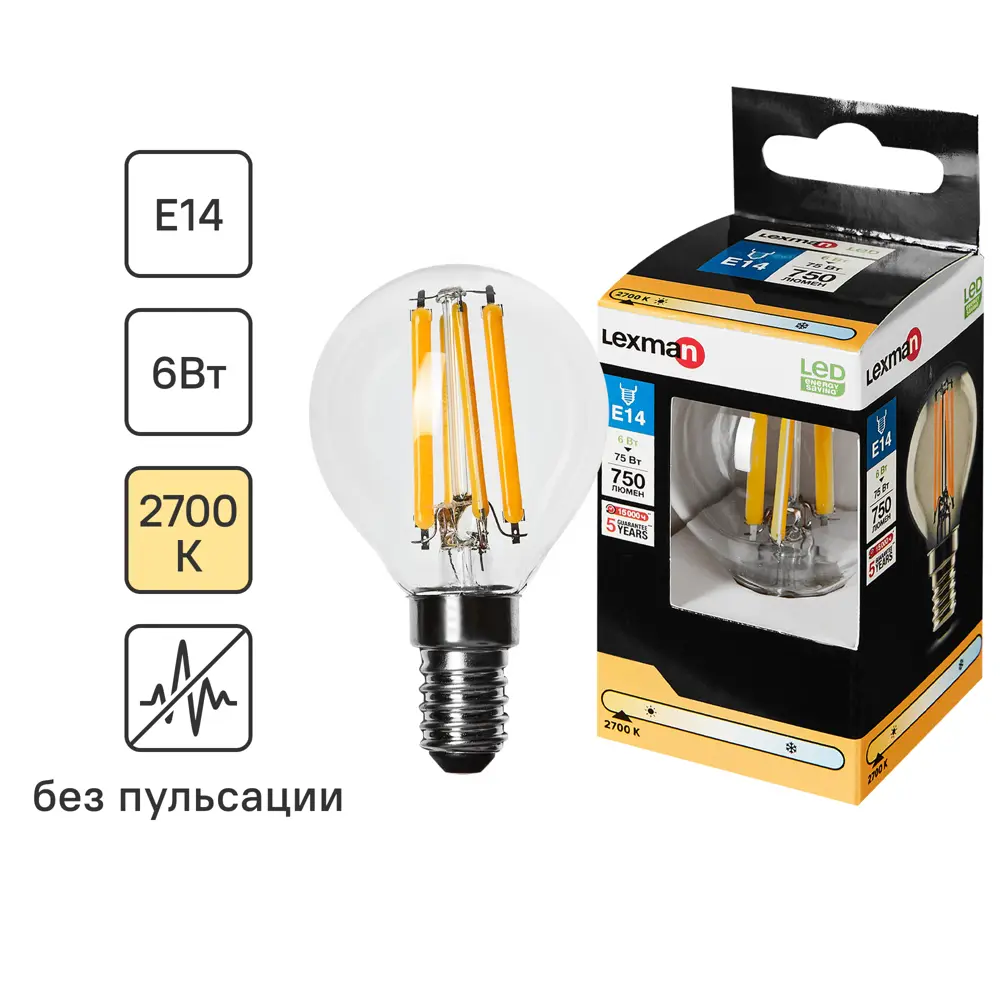 LEXMAN LED-лампа E14 шар прозрачный - элегантное энергосберегающее освещение 82991672 STLM-0917594