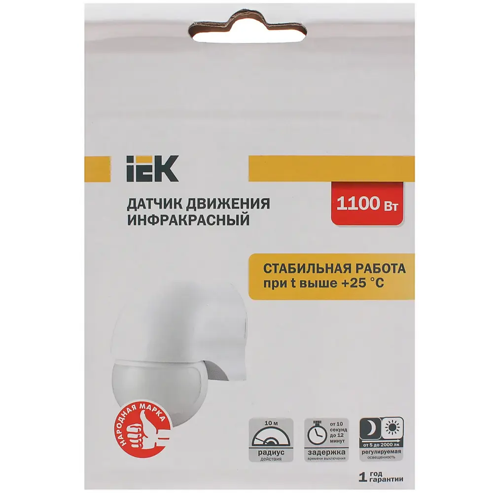 Датчик движения IEK 010W, 1100 Вт, цвет белый, IP44 12272871 STLM-2125856  - Вид №1