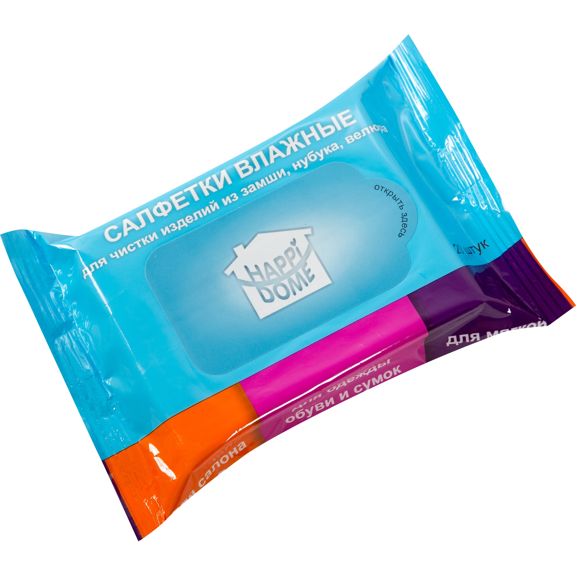 82403471 Салфетки влажные для чистки замши, 20 шт Santreyd 