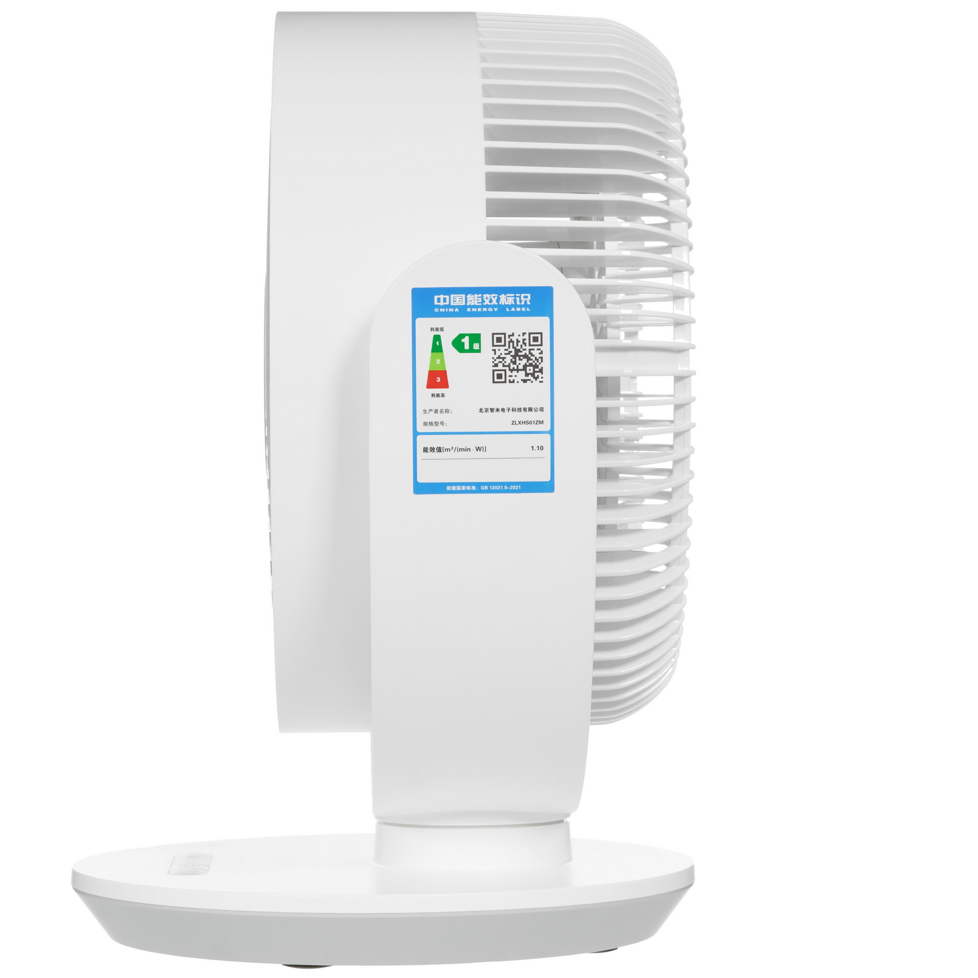 5414052 Вентилятор Mijia Desktop Fan  белый STDN-0105900 - Вид №2