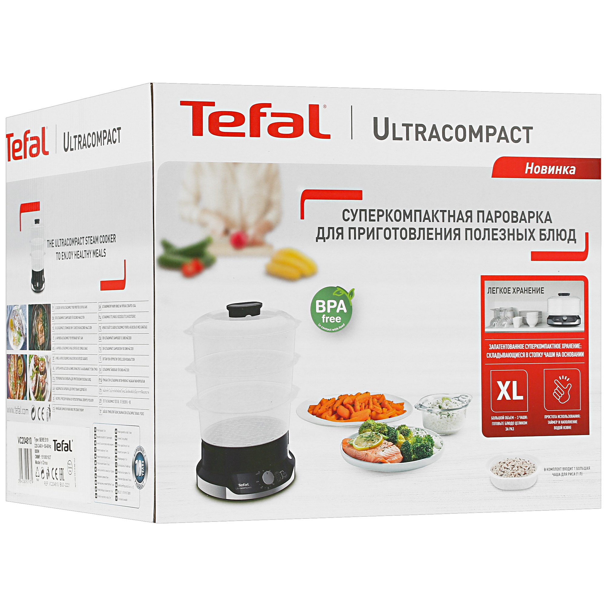 5334989 Пароварка Tefal Ultra Compact VC204810 белый STDN-0037537 - Вид №8