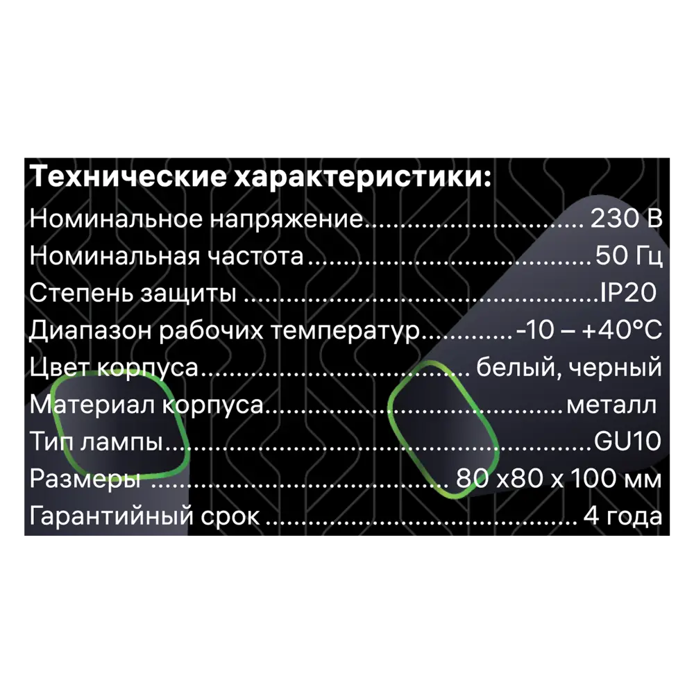 Светильник точечный накладной Ritter Arton 51410 7 GX10 цвет белый/черный 83979012 STLM-2055923  - Вид №11