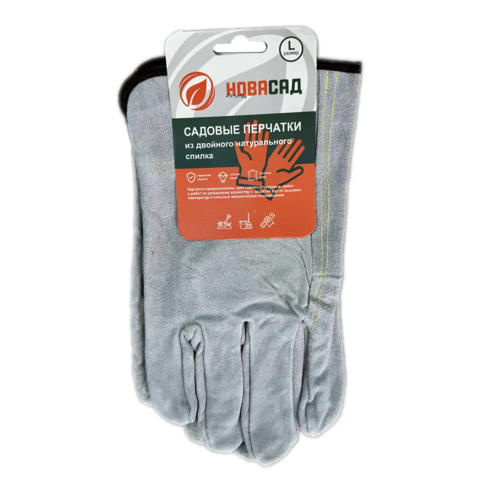 Перчатки спилковые Gl24034 размер One Size цвет серый Santreyd STLM-2081184