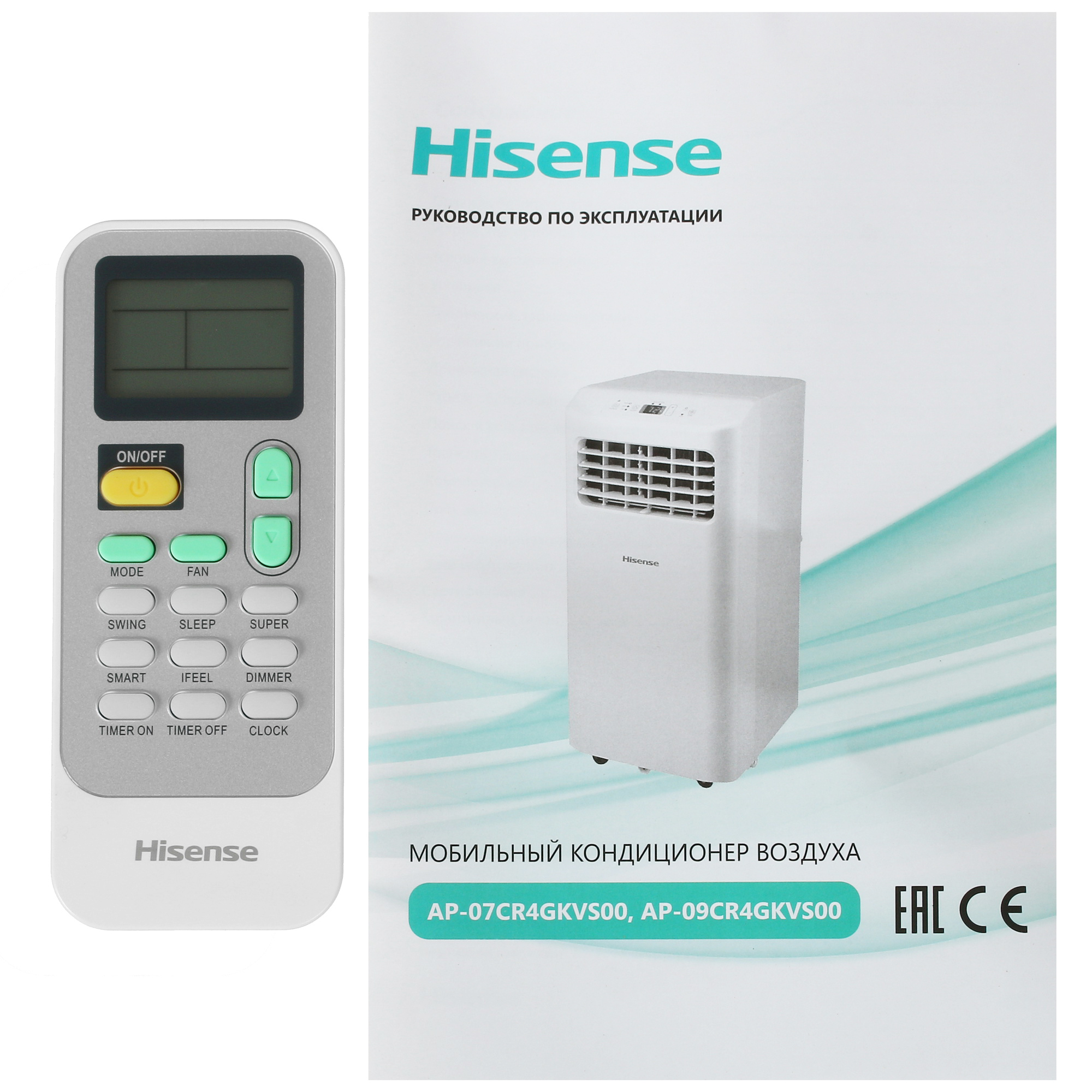 5361018 Кондиционер мобильный Hisense AP-09CR4GKVS00 белый STDN-0011829 - Вид №8