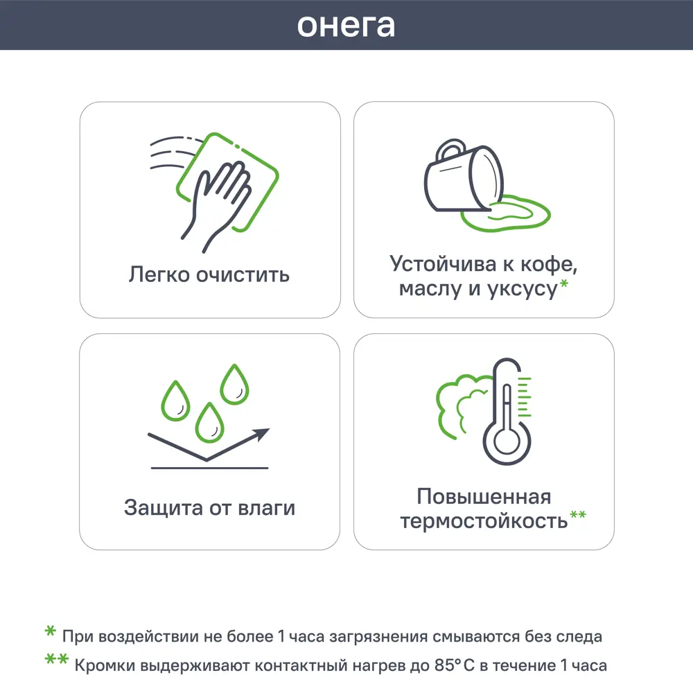 Фасад кухонного шкафа Онега Кашемир 44.7x102.1 см KONSENSA ЛДСП цвет бежевый 89422286 STLM-2082733 - Вид №5