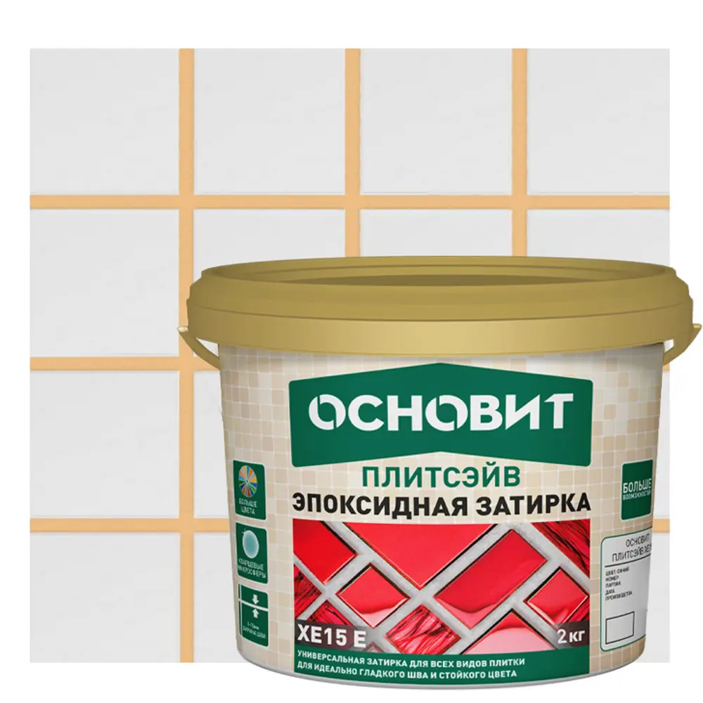 Затирка эпоксидная Основит Плитсэйв XE15Е цвет 070 жёлтый 2 кг STLM-2066305
