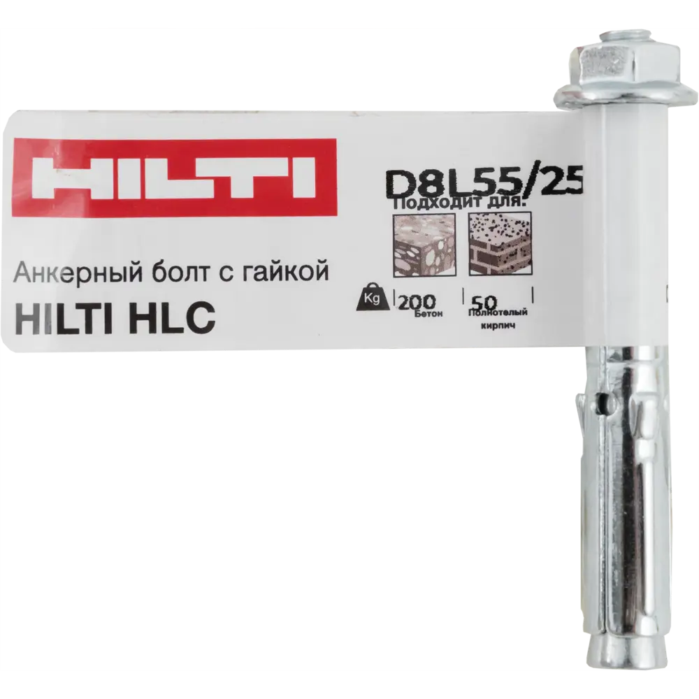 Анкер втулочный Hilti HLC с гайкой 8x55 мм 82656666 STLM-2020668  - Вид №4