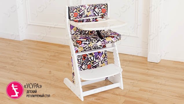 Мягкое основание для стула "Усура Азбука" черное БЕЛЬМАРКО  327347 Коричневый Santreyd  - Вид №1