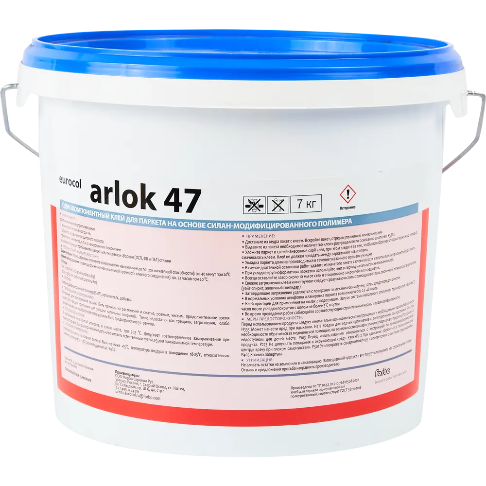 Клей Arlok однокомпонентный SMP 7000 г Santreyd STLM-2083557 - Вид №1