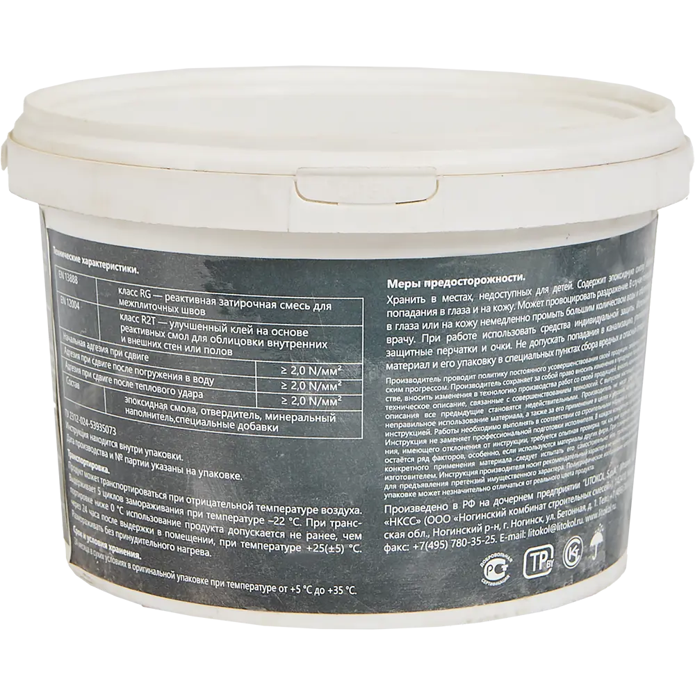 Затирка эпоксидная LP.119 цвет бежевый 2 кг Litokol Без серии STLM-2152465 - Вид №1