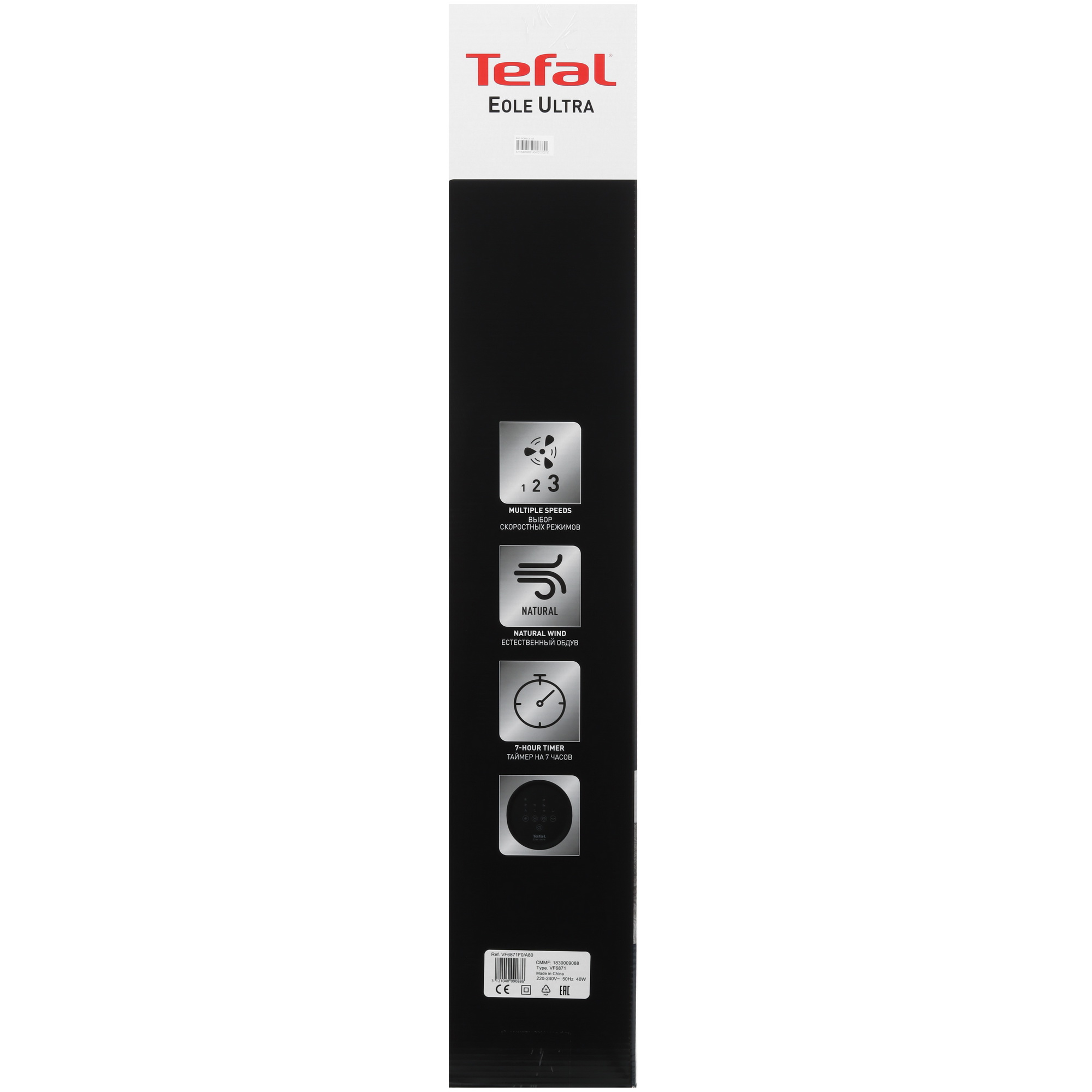 9226498 Вентилятор Tefal Eole Ultra VF6871F0  белый STDN-0109133 - Вид №8
