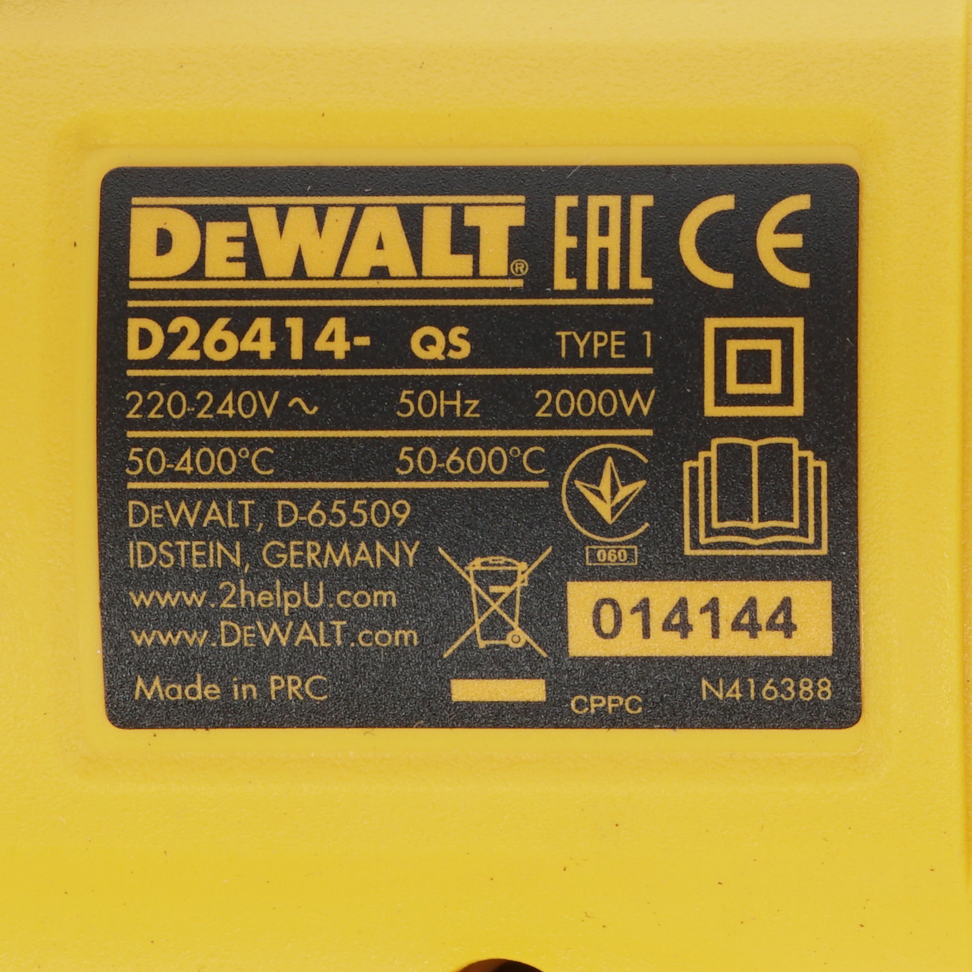 Строительный фен DeWalt D26414 1081497 STDN-0100920 - Вид №2