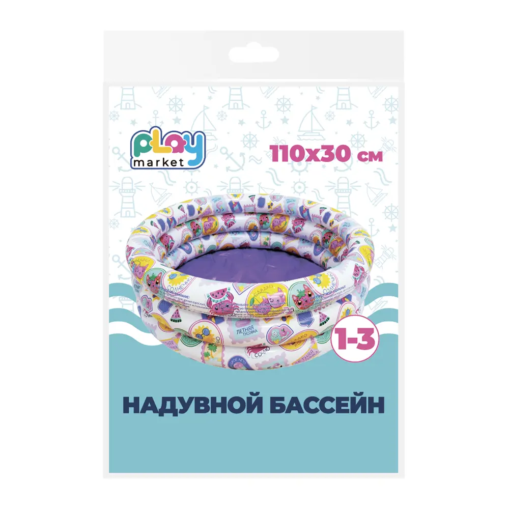 Надувной бассейн С94166 1.1x0.3 м 235 л 89422837 STLM-2087322 Santreyd  - Вид №2